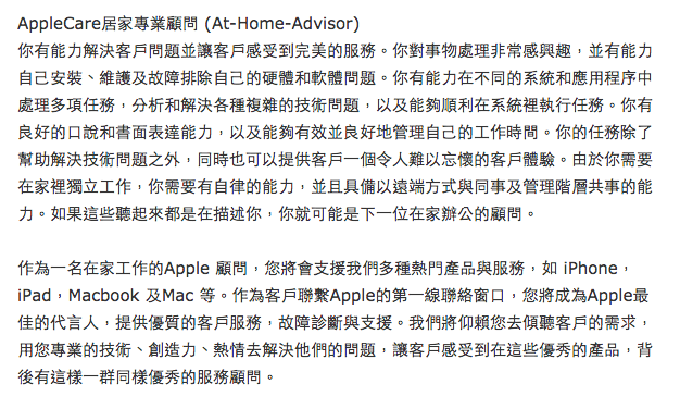 螢幕快照 2016-01-12 上午8.02.52