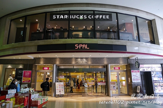 20150215山形-01山形星巴克-1260842