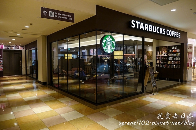 20150215山形-01山形星巴克-1260811