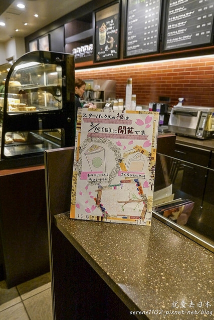 20150215山形-01山形星巴克-1260751