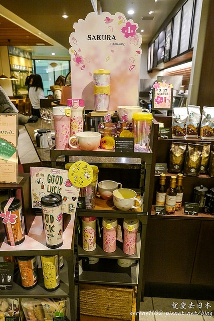 20150215山形-01山形星巴克-1260763