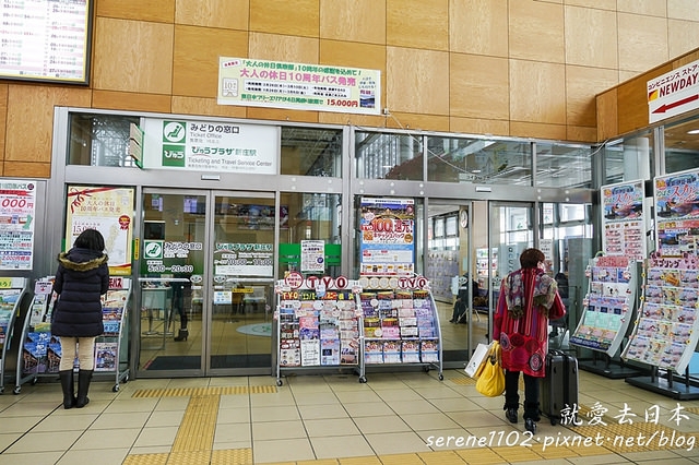 20150215山形-07新庄-1260953