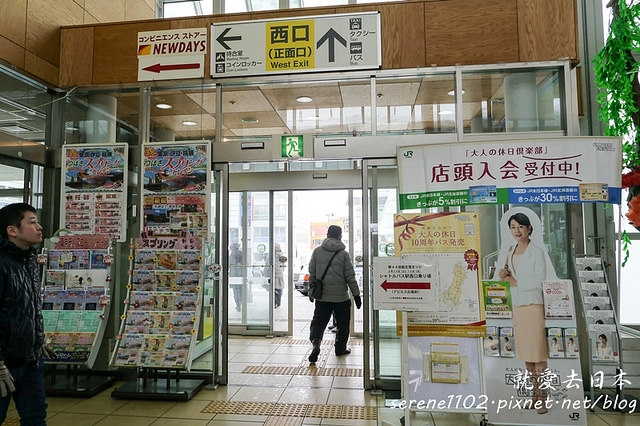 20150215山形-07新庄-1260947