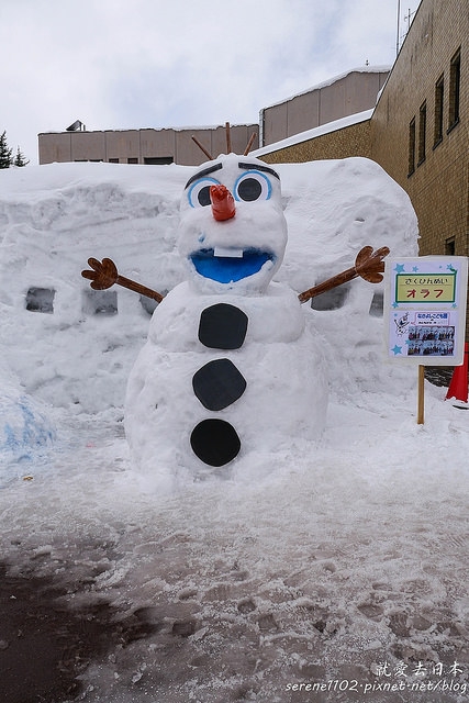 20150215山形-07新庄-1260966