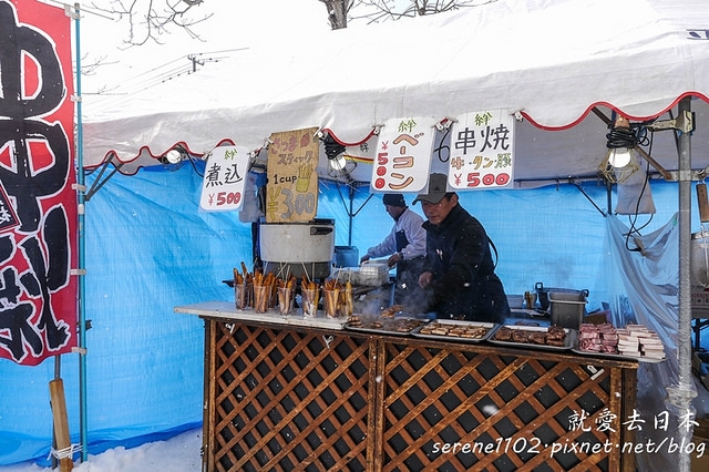 20150215山形-07新庄-1270007