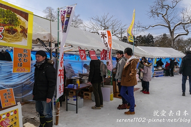 20150215山形-07新庄-1270012