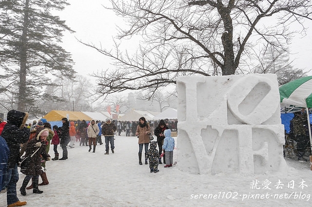 20150215山形-07新庄-1270023