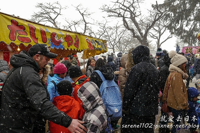 20150215山形-07新庄-1270028