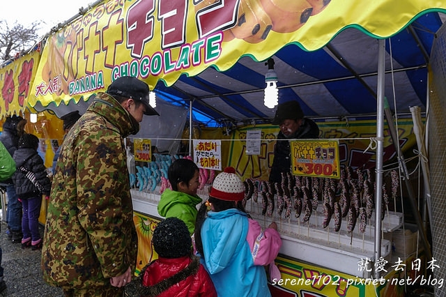 20150215山形-07新庄-1270036