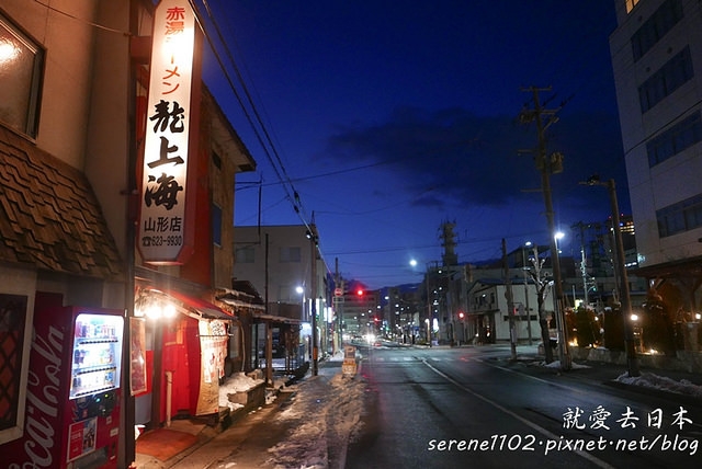 20150215山形-09龍上海-L-1330685