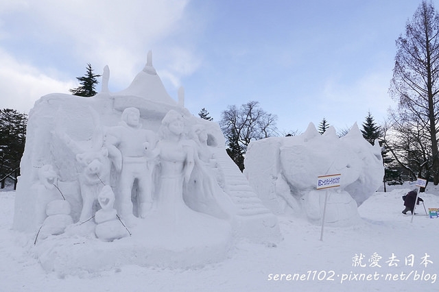 20150215山形-07新庄-1270051