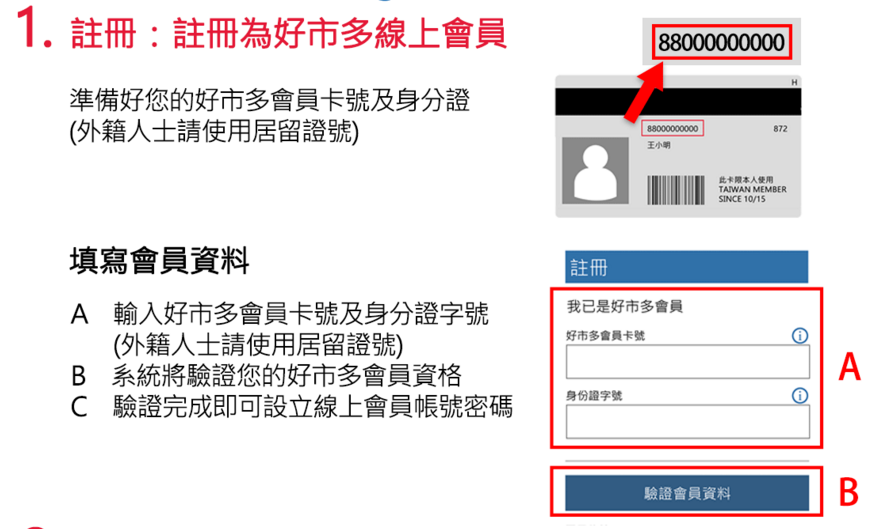 螢幕快照 2016-01-20 上午10.53.44