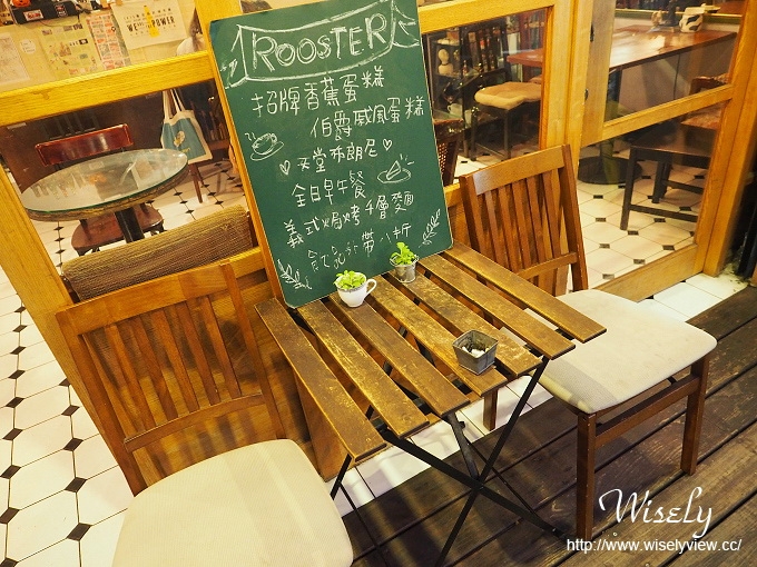 【食記】台北大同。捷運中山站：Rooster Café & vintage (公雞咖啡)＠復古氣息的咖啡店