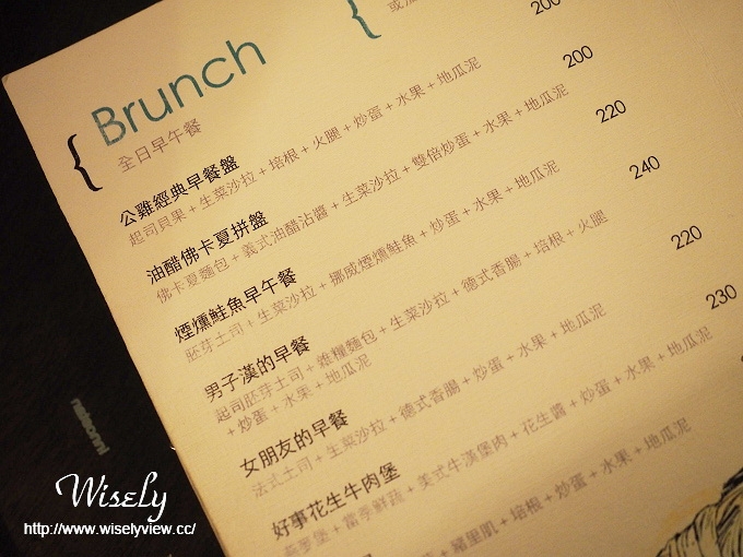 【食記】台北大同。捷運中山站：Rooster Café & vintage (公雞咖啡)＠復古氣息的咖啡店