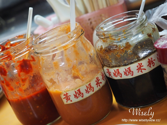 【食記】台北中正。捷運東門站：東門市場美食＠黃媽媽米粉湯、東門城滷肉飯