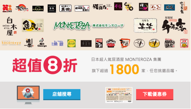 螢幕快照 2016-01-09 04.00.03