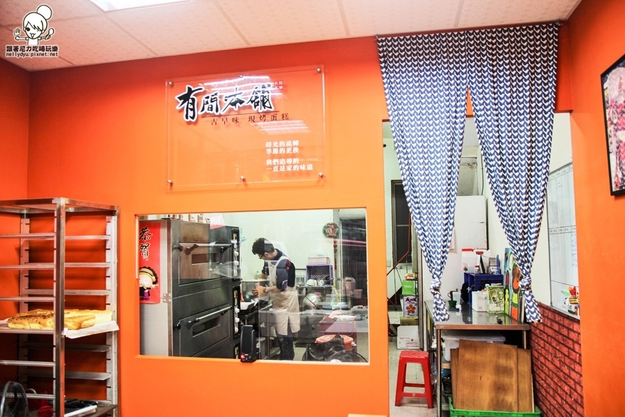 有間本鋪古早味蛋糕 創始店06.jpg 有間本鋪古早味蛋糕 創始店06.jpg