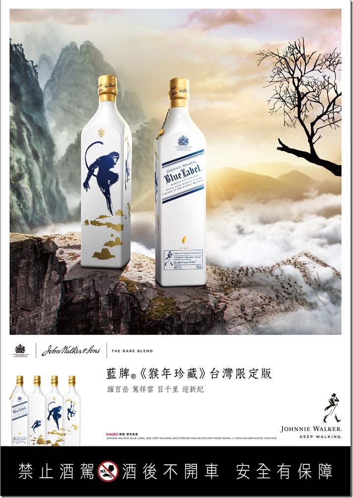 JW_zoo III猴子kv台灣版ed