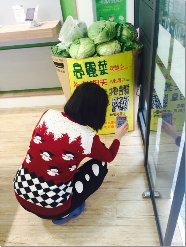 消費者來店掃描QR code打卡