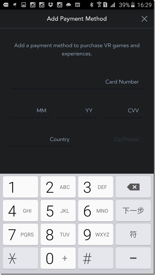 Screenshot_2015-12-30-16-29-02