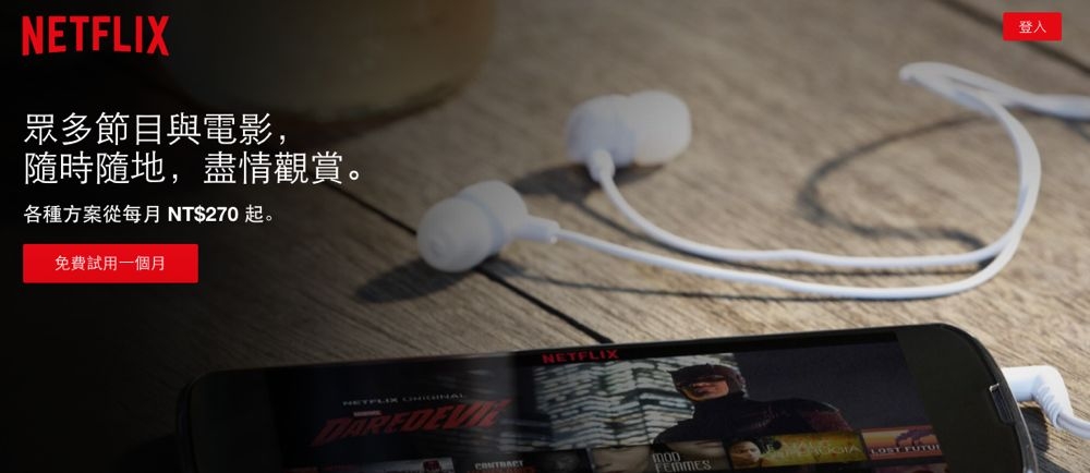 螢幕快照 2016-01-07 上午10.01.47