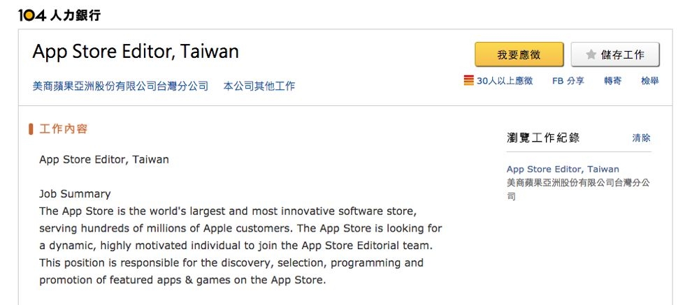 螢幕快照 2016-01-12 上午7.49.40