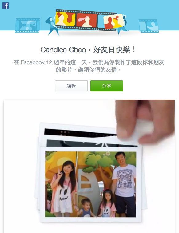 螢幕快照 2016-02-04 上午8.25.17