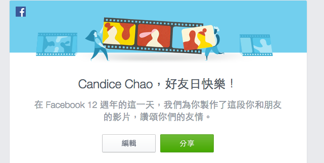 螢幕快照 2016-02-04 上午8.24.52