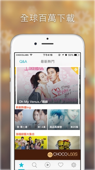 iPhone 螢幕快照 1