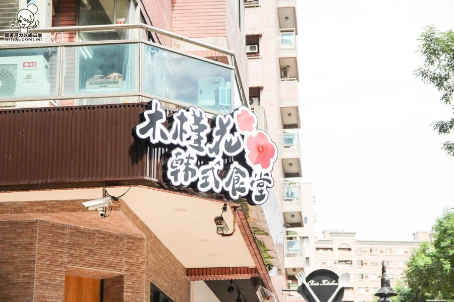 木槿花韓式食堂 韓式定食 河堤社區-7.jpg 木槿花韓式食堂 韓式定食 河堤社區-7.jpg