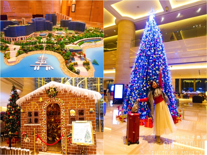 中國千島湖,中國度假,中國千島湖飯店,千島湖喜來登,千島湖星空帳棚酒店,千島湖希爾頓,千島湖好玩,千島湖自由行,千島湖度假飯店