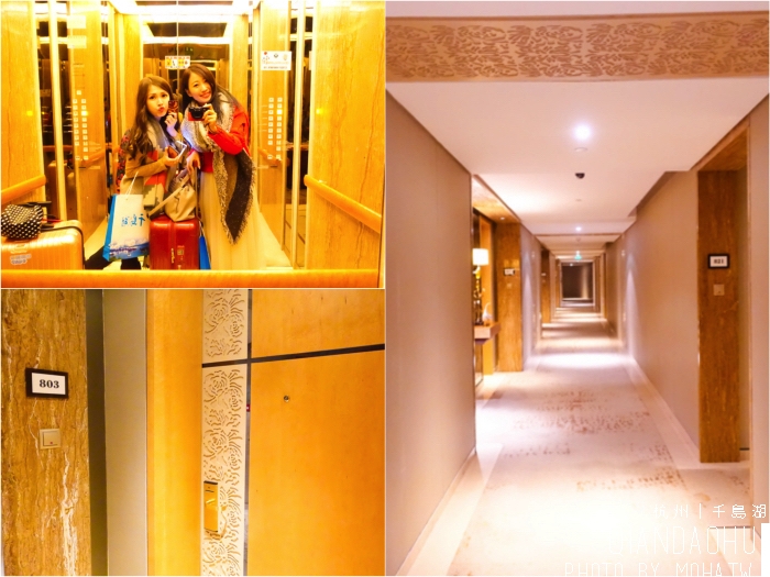 中國千島湖,中國度假,中國千島湖飯店,千島湖喜來登,千島湖星空帳棚酒店,千島湖希爾頓,千島湖好玩,千島湖自由行,千島湖度假飯店