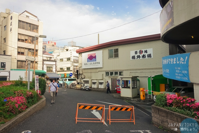築地市場,東京自由行,東京海鮮丼,東京生魚片好吃,築地內市場,築地外市場