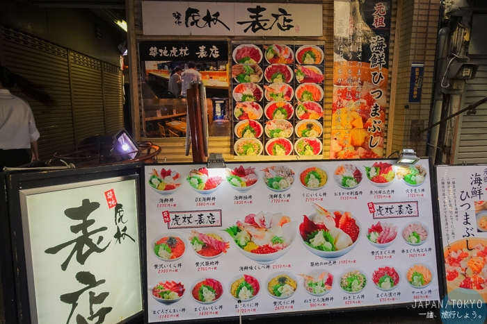 築地市場,東京自由行,東京海鮮丼,東京生魚片好吃,築地內市場,築地外市場