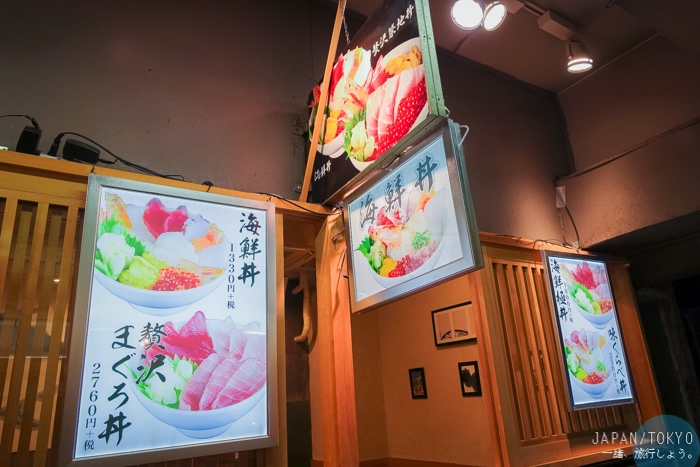 築地市場,東京自由行,東京海鮮丼,東京生魚片好吃,築地內市場,築地外市場