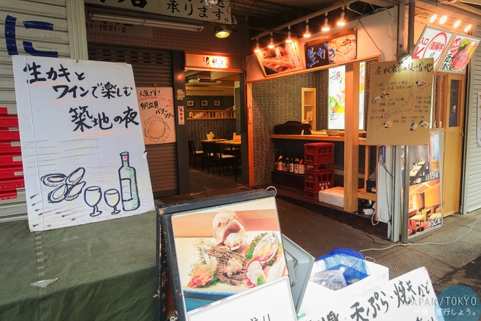 築地市場,東京自由行,東京海鮮丼,東京生魚片好吃,築地內市場,築地外市場