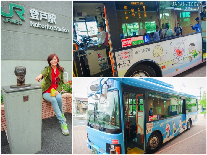 藤子不二雄博物館,東京自由行,東京旅行,東京好玩,日本多拉a夢,日本自由行,日本好玩景點