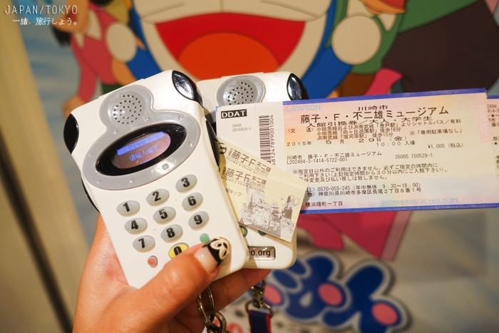 藤子不二雄博物館,東京自由行,東京旅行,東京好玩,日本多拉a夢,日本自由行,日本好玩景點