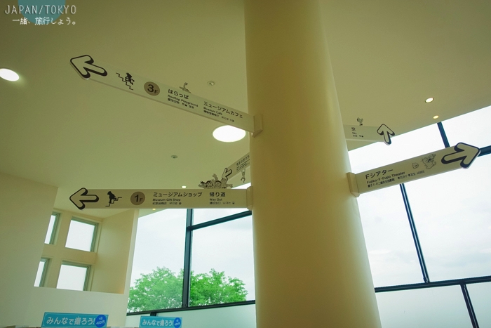 藤子不二雄博物館,東京自由行,東京旅行,東京好玩,日本多拉a夢,日本自由行,日本好玩景點