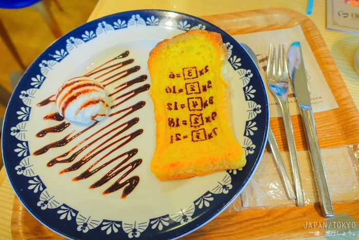 藤子不二雄博物館,東京自由行,東京旅行,東京好玩,日本多拉a夢,日本自由行,日本好玩景點