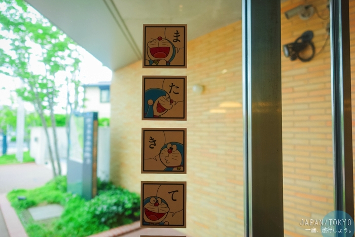 藤子不二雄博物館,東京自由行,東京旅行,東京好玩,日本多拉a夢,日本自由行,日本好玩景點