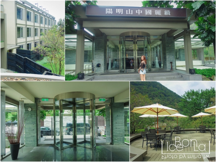 陽明山溫泉飯店,台北溫泉飯店,陽明山中國麗緻溫泉飯店,情侶約會飯店,台北度假飯店,台北溫泉,日式溫泉