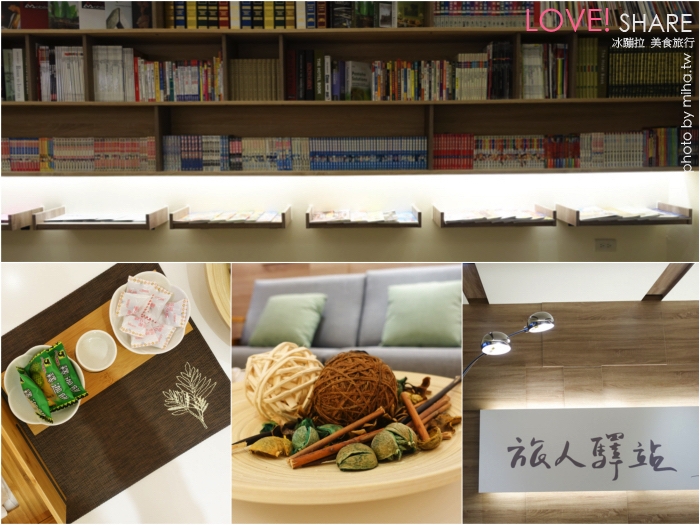 台東民宿,旅人驛站,台東住宿,台東景點,台東好玩,台東自由行,台東