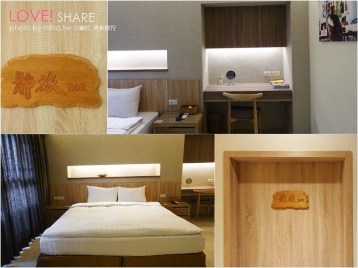 台東民宿,旅人驛站,台東住宿,台東景點,台東好玩,台東自由行,台東