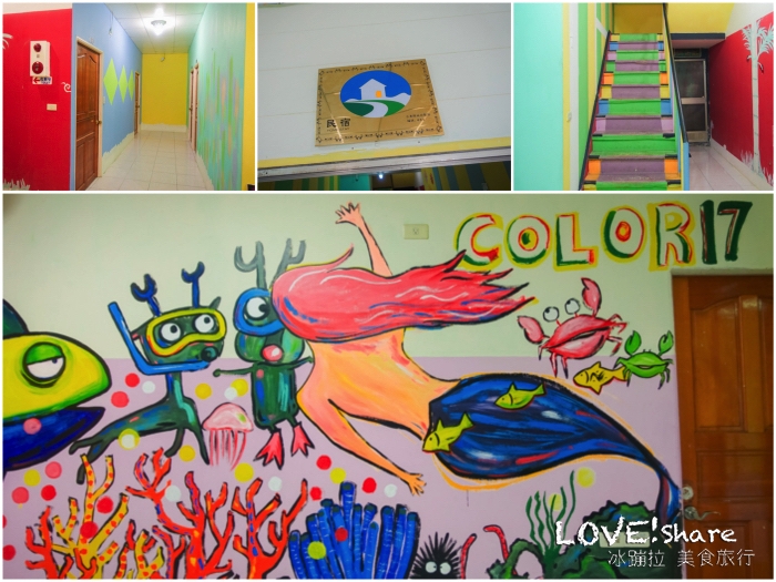 綠島自由行,綠島兩天一夜,綠島行程,綠島套裝行程,綠島綠海小築民宿,綠島民宿,綠島好玩,綠島景點,綠島餐廳