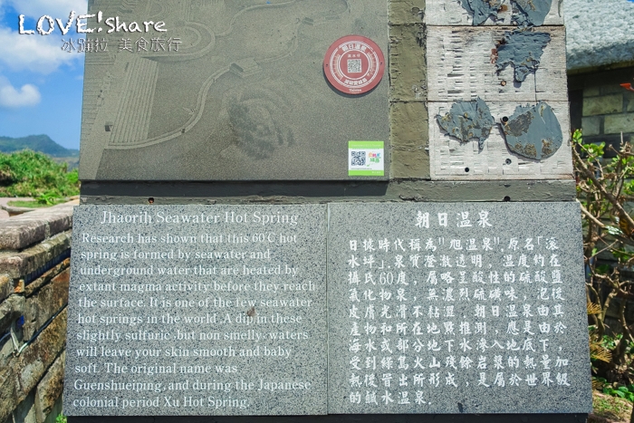 綠島自由行,綠島兩天一夜,綠島行程,綠島套裝行程,綠島綠海小築民宿,綠島民宿,綠島好玩,綠島景點,綠島餐廳