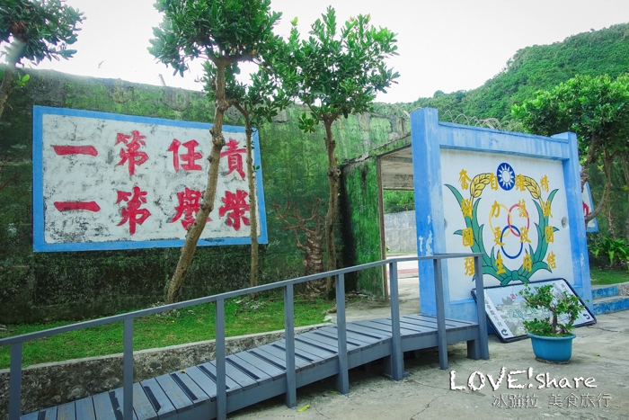 綠島自由行,綠島兩天一夜,綠島行程,綠島套裝行程,綠島綠海小築民宿,綠島民宿,綠島好玩,綠島景點,綠島餐廳