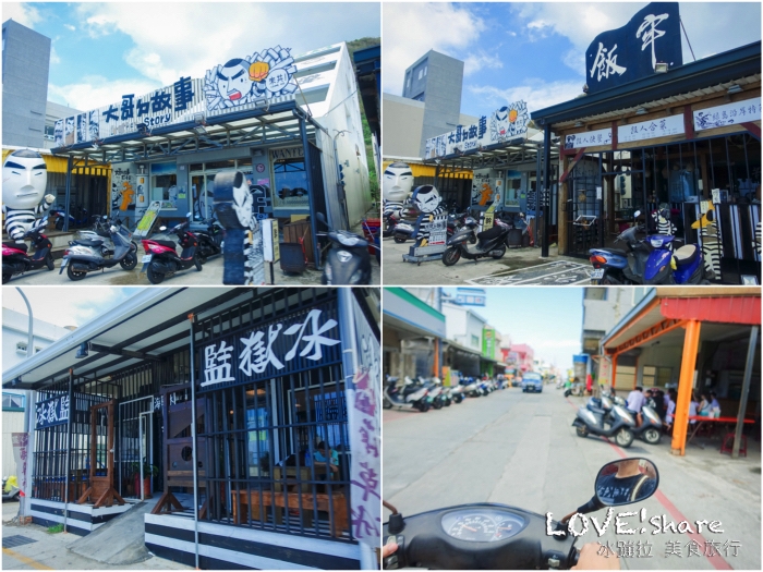 綠島自由行,綠島兩天一夜,綠島行程,綠島套裝行程,綠島綠海小築民宿,綠島民宿,綠島好玩,綠島景點,綠島餐廳