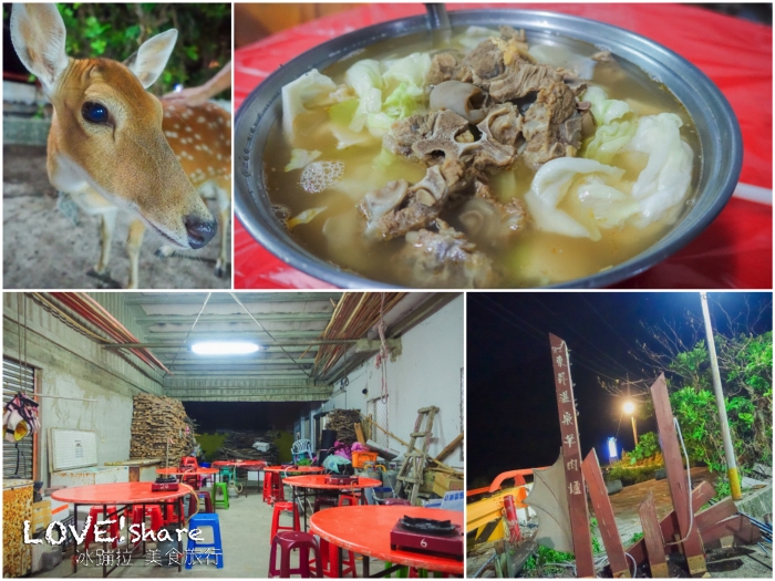 綠島自由行,綠島兩天一夜,綠島行程,綠島套裝行程,綠島綠海小築民宿,綠島民宿,綠島好玩,綠島景點,綠島餐廳