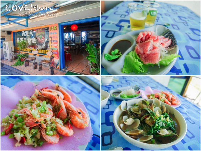 綠島自由行,綠島兩天一夜,綠島行程,綠島套裝行程,綠島綠海小築民宿,綠島民宿,綠島好玩,綠島景點,綠島餐廳